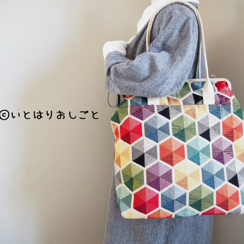 A4サイズを縦収納 カラフルハニカム がまぐちショルダーバッグ 