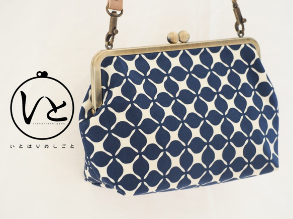 【受注制作】キャロル【インクブルー】　がまぐちショルダーバッグ 1枚目の画像