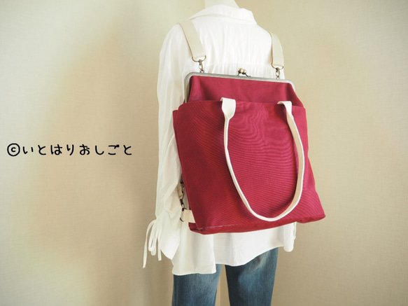 【受注制作】A4サイズもラクラク収納！帆布のがまぐち3wayリュックサック≪ワインレッド≫ 1枚目の画像