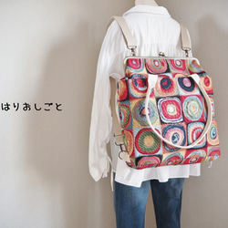【再販・受注制作】A4サイズもラクラク収納！カラフルサークルモチーフがまぐち3wayリュックサック 1枚目の画像