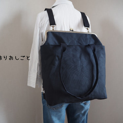【受注制作】A4サイズもラクラク収納！帆布のがまぐち3wayリュックサック≪ブラック≫ 1枚目の画像