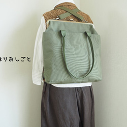 【訂做】A4尺寸可輕鬆收納！帆布袋 3way 背包≪橄欖綠≫ 第1張的照片