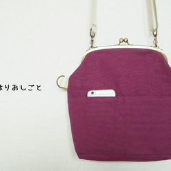 【限定・サンプルセール】帆布がまぐち2wayショルダーバッグ　≪ラズベリーレッド≫ 1枚目の画像
