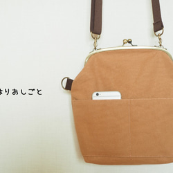 【現品限定・サンプルセール】帆布がまぐち2wayショルダーバッグ　≪モカベージュ≫ 1枚目の画像