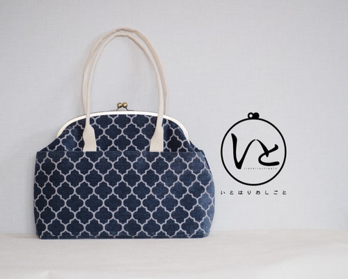 受注制作】モロッカンパターン≪ブルー≫がまぐちミニボストンバッグ  