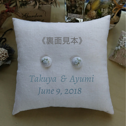 刺繍リングピロー
《予約品》 5枚目の画像