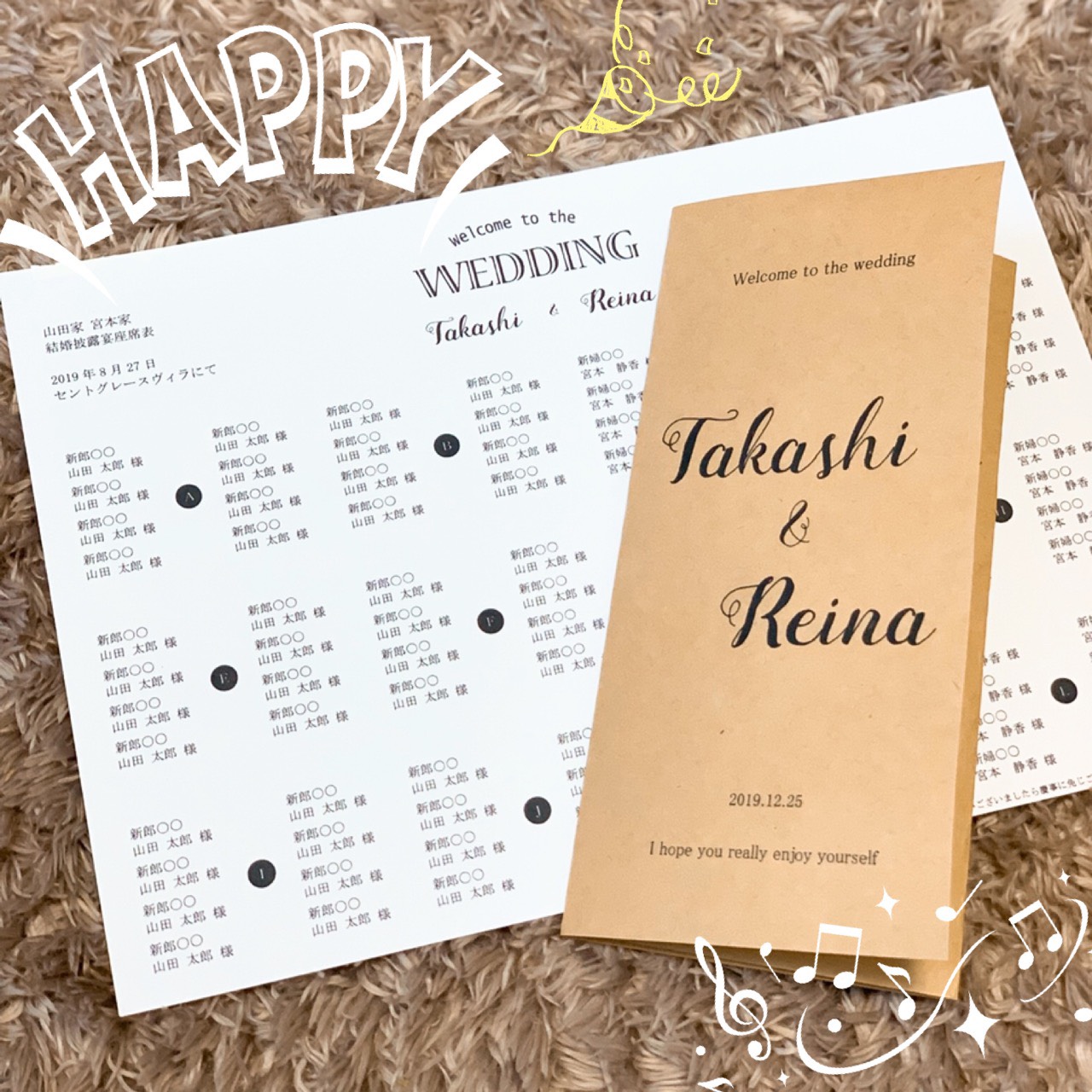 1部150円] 結婚式 ペーパーアイテム ♡ プロフィールブック 座席表