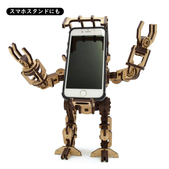 スマホスタンド型ロボット 組み立てキット 3枚目の画像