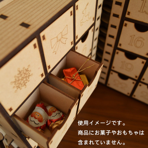 クリスマス期間限定》木製ブック型クリスマスアドベントカレンダー