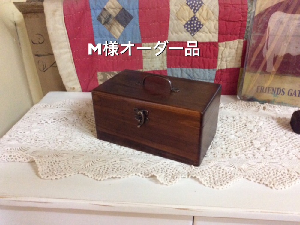 木製金庫 オーダーカタログ アクセサリー収納 オーダーページ