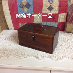 なー様 全3点 トランク型什器 アクセサリー台 木製金庫
