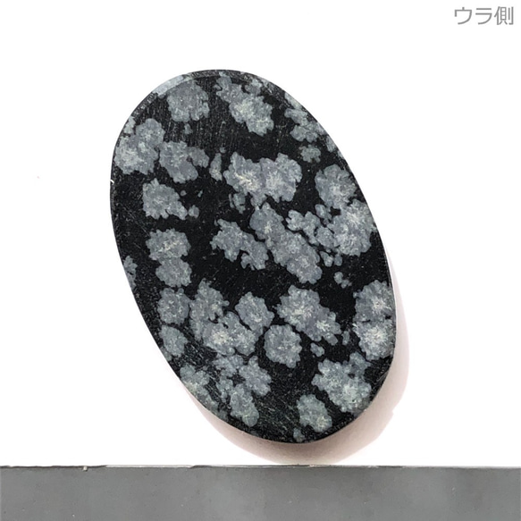 スノーフレークオブシディアン[23] 20Cts 30x19mm ／天然石 ／ カボション 2枚目の画像