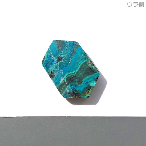 クリソコラマラカイト[100] 20x13mm 14Ct 　ルース／天然石 / カボション 2枚目の画像