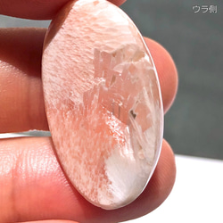 スコレサイト[67] 29x19mm 24Cts　ルース ／天然石 / カボション 3枚目の画像