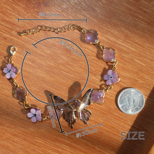 【レジン】 紫色手作り金属線蝶々ブレスレット 5枚目の画像