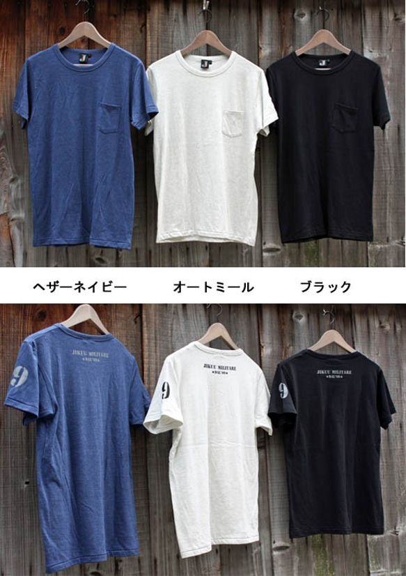 50%OFＦ!【JIKUU BY SLC】トライブレンドポケットTシャツ『09MILITARE』オートミールMサイズ 2枚目の画像