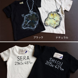 世界に1つだけ！【JIKUU BY SLC】京友禅/手描き『メモリアル半袖キッズTシャツ』【受注生産品】 3枚目の画像