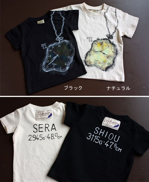 世界に1つだけ！【JIKUU BY SLC】京友禅/手描き『メモリアル半袖キッズTシャツ』【受注生産品】 3枚目の画像