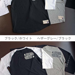 【JIKUU BY SLC】コットン/メンズラグラン７分袖Tシャツ『ショルダータトゥー』 2枚目の画像