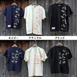 【JIKUU BY SLC】京友禅/手染め/コットン半袖Tシャツ『桜』 2枚目の画像