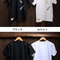 【JIKUU BY SLC】京友禅/手描き/メンズ/コットン半袖Tシャツ『舞羽』 2枚目の画像