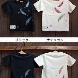 【JIKUU BY SLC】京友禅/手描き/キッズ/コットン半袖Tシャツ『舞羽』 2枚目の画像