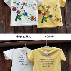 【JIKUU BY SLC】コットン/手描き/ キッズTシャツ『昆虫』 2枚目の画像