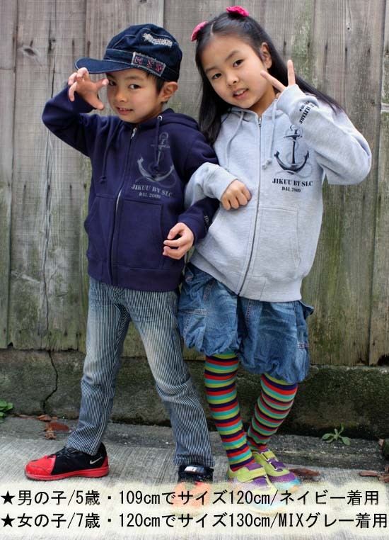 【JIKUU BY SLC】キッズ/コットン/ミリタリー/ジップパーカー『アンカー』