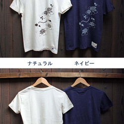 【JIKUU BY SLC】京友禅/手染め/コットン/レディース半袖Tシャツ『花』 2枚目の画像