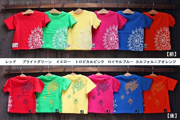 【JIKUU BY SLC】コットン/キッズTシャツ『ヒマワリ』ビビッド 2枚目の画像