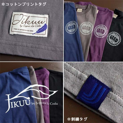【JIKUU BY SLC】 コットン/メンズTシャツ『JIKUU by SLC』 3枚目の画像