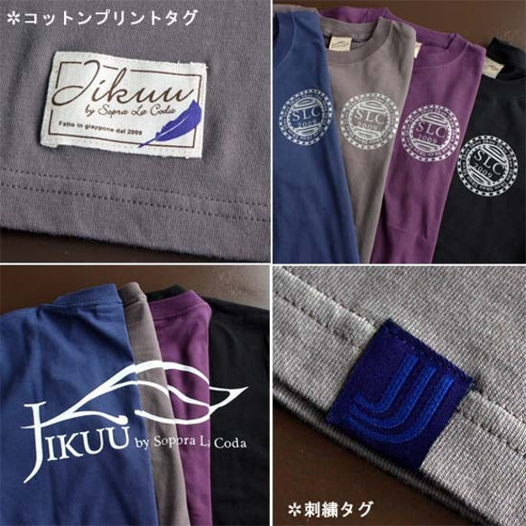 【JIKUU BY SLC】 コットン/メンズTシャツ『JIKUU by SLC』 3枚目の画像