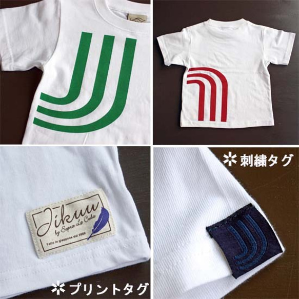 【JIKUU BY SLC】 コットン/キッズTシャツ『3J-イタリア』 2枚目の画像
