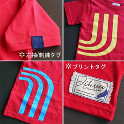【JIKUU BY SLC】 コットン/キッズTシャツ『3J-スペイン』 2枚目の画像