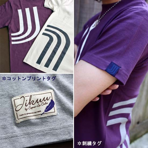 【JIKUU BY SLC】 コットン/メンズTシャツ『3J-ベーシック』 4枚目の画像