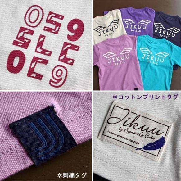 【JIKUU B YSLC】 コットン/キッズTシャツ『エンジェル』 4枚目の画像