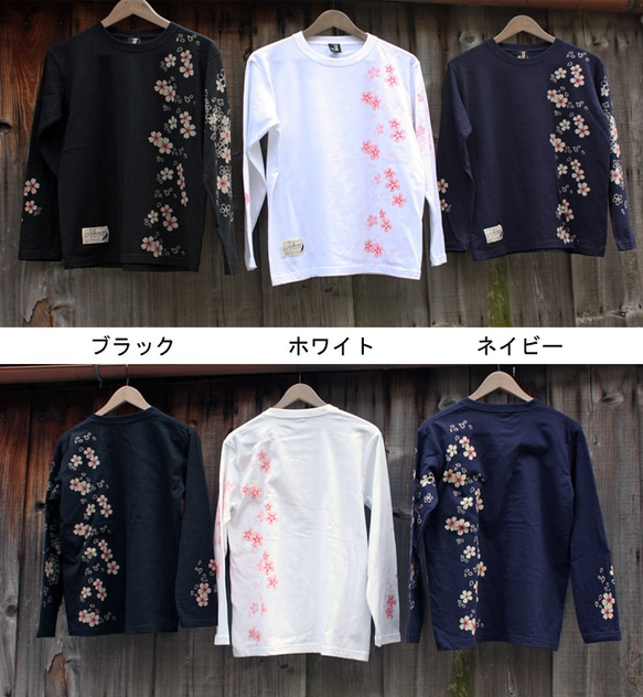 【JIKUU BY SLC】京友禅/手染め/コットン長袖Tシャツ『桜吹雪』 3枚目の画像