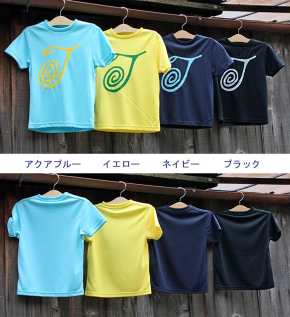 【JIKUU BY SLC】 ポリエステル/キッズドライTシャツ『ぐるぐるJ』 3枚目の画像