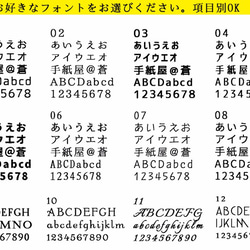 【ふせん用スタンプ】　住所印/アドレス印/ショップ印/オリジナルゴム印 5枚目の画像