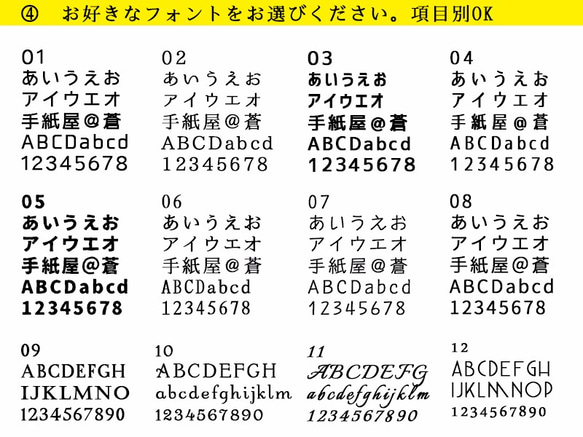 【ふせん用スタンプ】　住所印/アドレス印/ショップ印/オリジナルゴム印 5枚目の画像