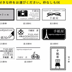 【セミオーダースタンプ】　住所スタンプ/アドレススタンプ/ショップスタンプ/オリジナルスタンプ/ゴム印 4枚目の画像