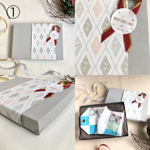 ワクワク届ける☆クリスマスラッピング ギフトボックス あかりや