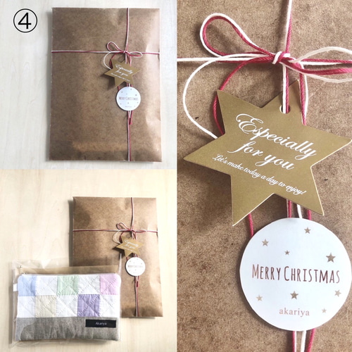 ワクワク届ける☆クリスマスラッピング ギフトボックス あかりや