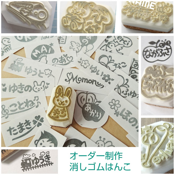 オーダー制作】お名前消しゴムはんこ その他入園グッズ ひつじの
