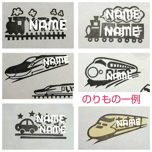 オーダー制作】お名前消しゴムはんこ その他入園グッズ ひつじの