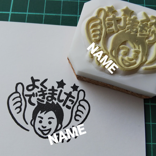 オーダー制作】似顔絵風先生消しゴムはんこ はんこ・スタンプ ひつじの