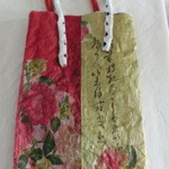 和紙と着物生地のバック（着物リメイク） 1枚目の画像