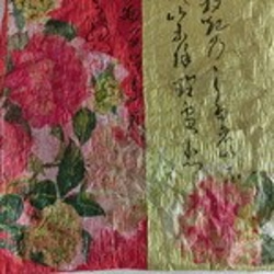 和紙と着物生地のバック（着物リメイク） 3枚目の画像