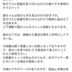 猫 窓用ハンモック カバー 吸盤 ベッド 7枚目の画像