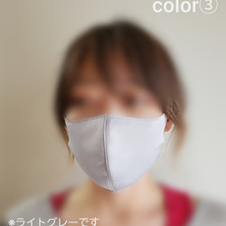 【送料無料】速乾素材☆軽い☆立体マスク 2枚目の画像